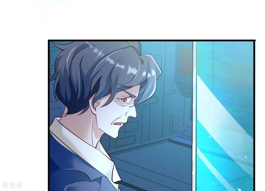 第38话他们因你而牺牲-我是漫画女主角-爱奇艺漫画（第12张）
