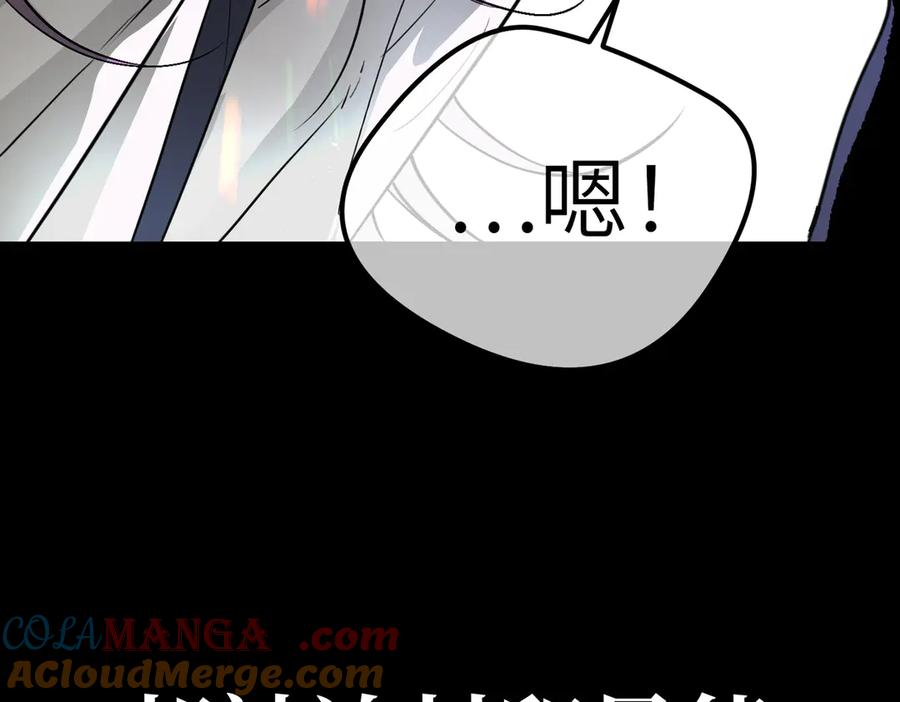 序章-神的陨落-恶之环-图/monkiko 文/尼三岁（第16张）