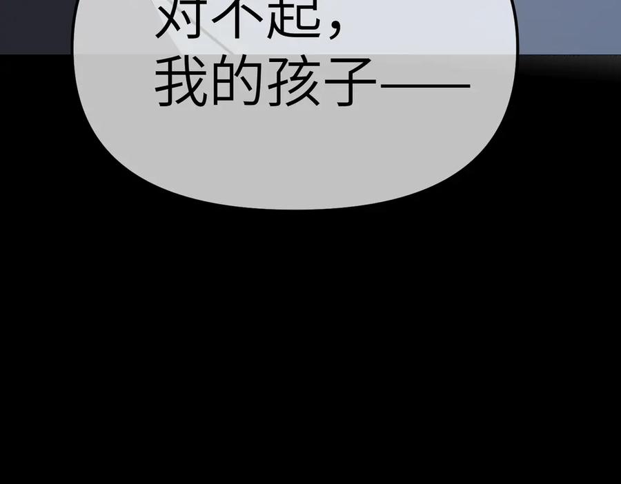 序章-神的陨落-恶之环-图/monkiko 文/尼三岁（第9张）