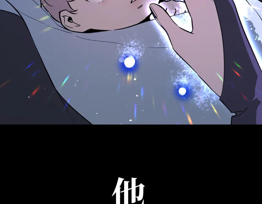 序章-神的陨落-恶之环-图/monkiko 文/尼三岁（第6张）