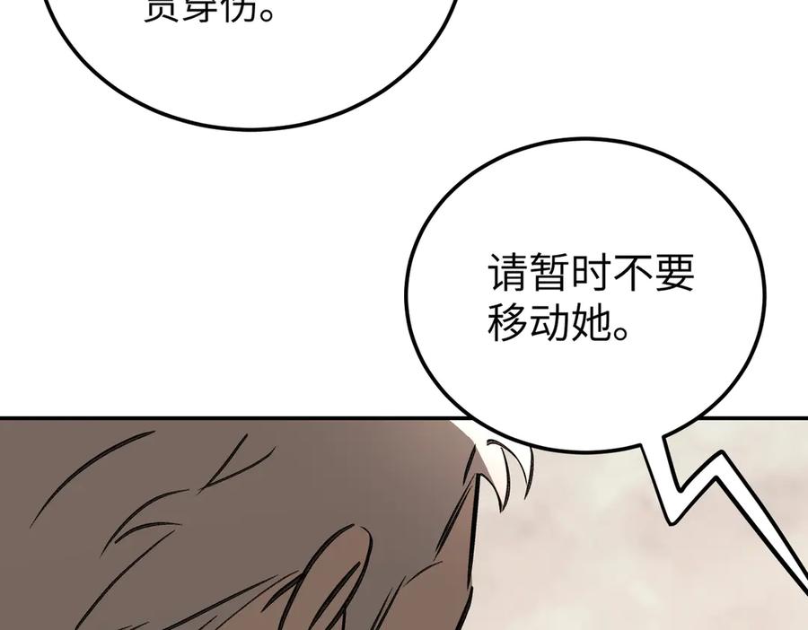 34-空中迷宫-恶之环-图/monkiko 文/尼三岁（第10张）