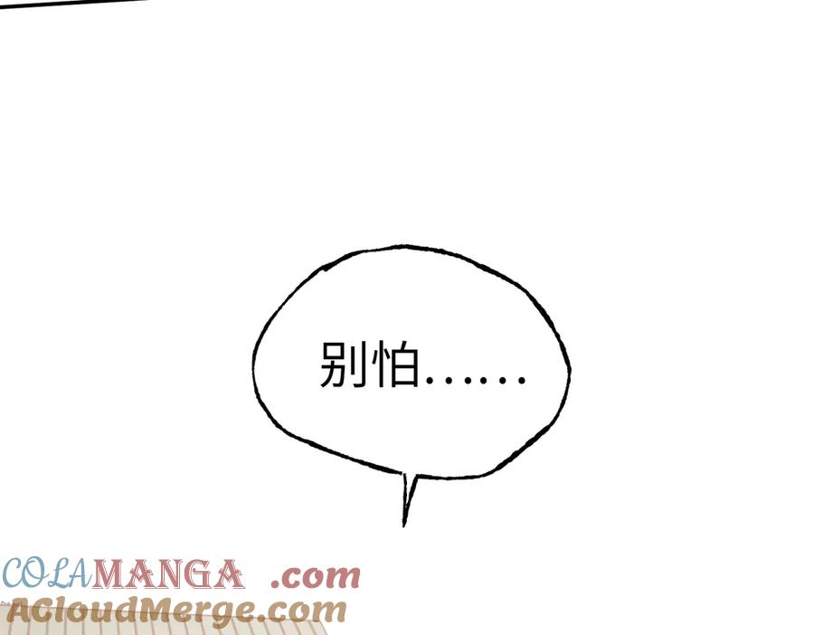 34-空中迷宫-恶之环-图/monkiko 文/尼三岁（第5张）