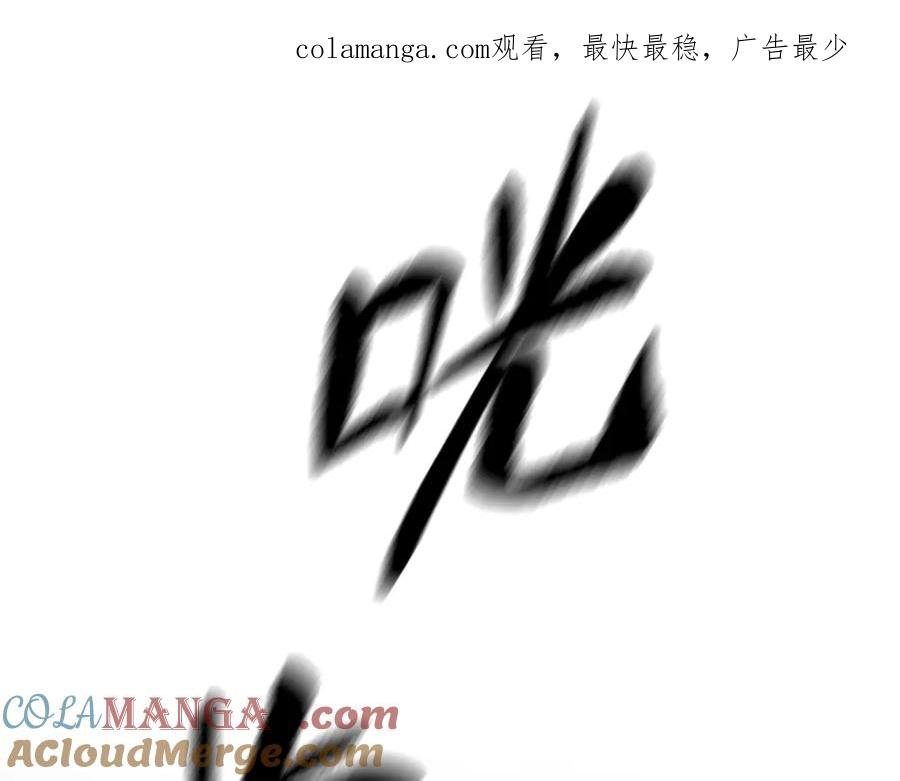 34-空中迷宫-恶之环-图/monkiko 文/尼三岁（第1张）