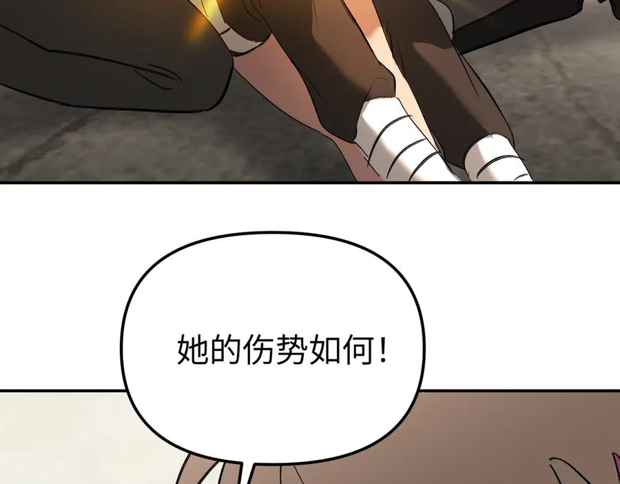 34-空中迷宫-恶之环-图/monkiko 文/尼三岁（第7张）