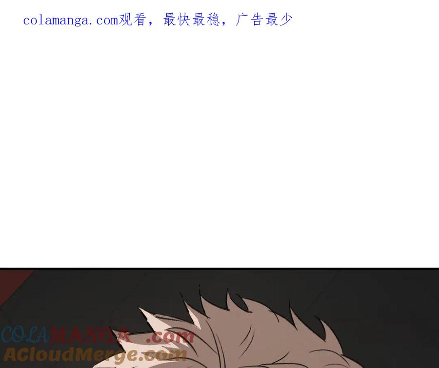 38-黑环的觉悟·正-恶之环-图/monkiko 文/尼三岁（第1张）