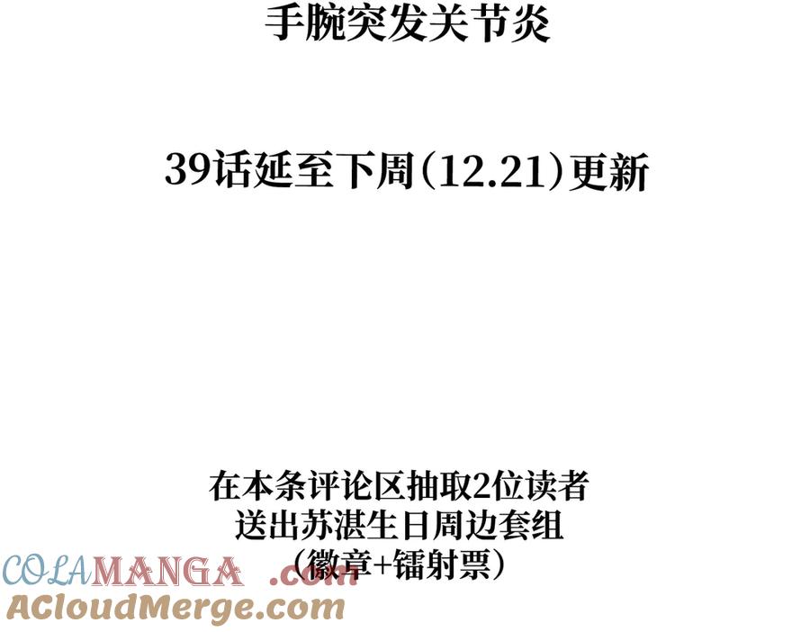 请假条-恶之环-图/monkiko 文/尼三岁（第2张）