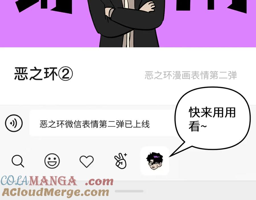 请假条-恶之环-图/monkiko 文/尼三岁（第5张）