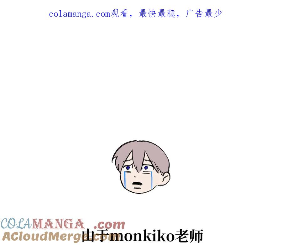 请假条-恶之环-图/monkiko 文/尼三岁（第1张）