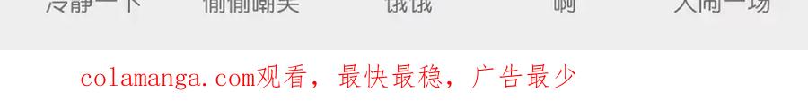请假条-恶之环-图/monkiko 文/尼三岁（第7张）