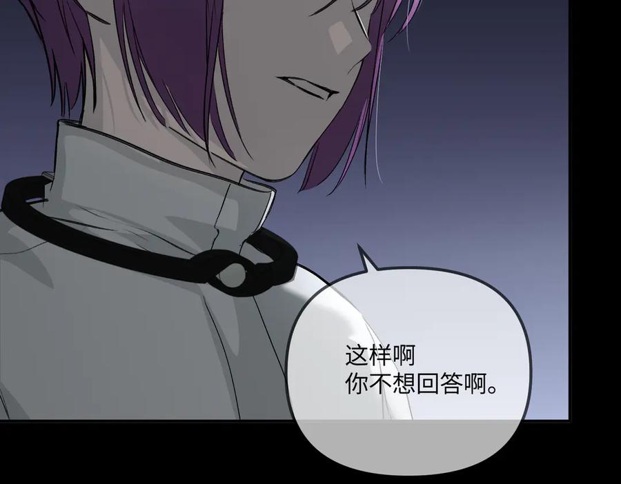 39-黑环的觉悟·邪-恶之环-图/monkiko 文/尼三岁（第7张）