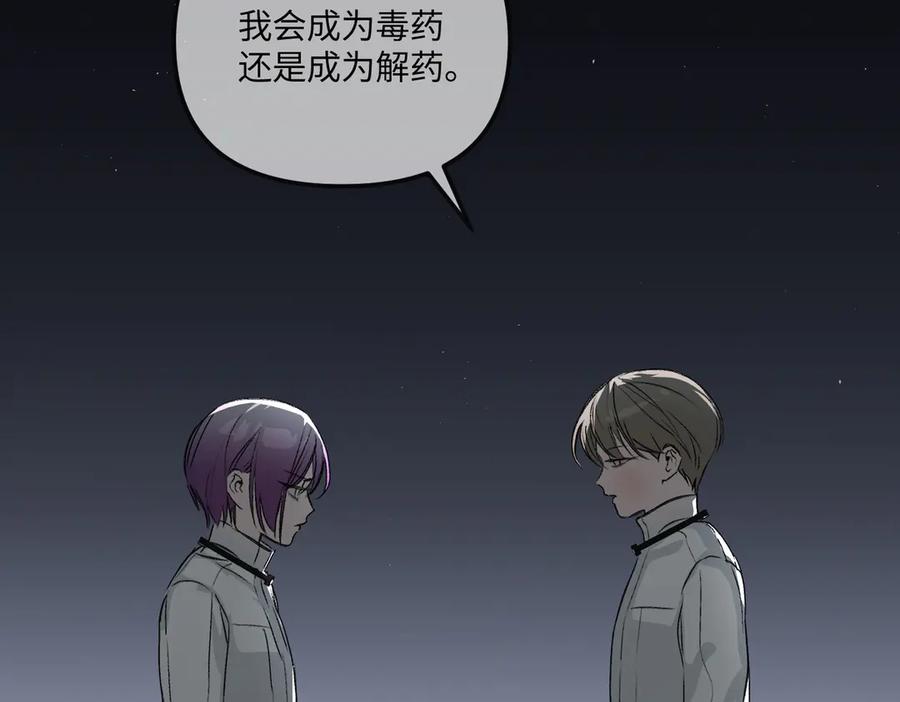 39-黑环的觉悟·邪-恶之环-图/monkiko 文/尼三岁（第2张）