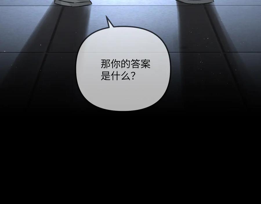39-黑环的觉悟·邪-恶之环-图/monkiko 文/尼三岁（第4张）