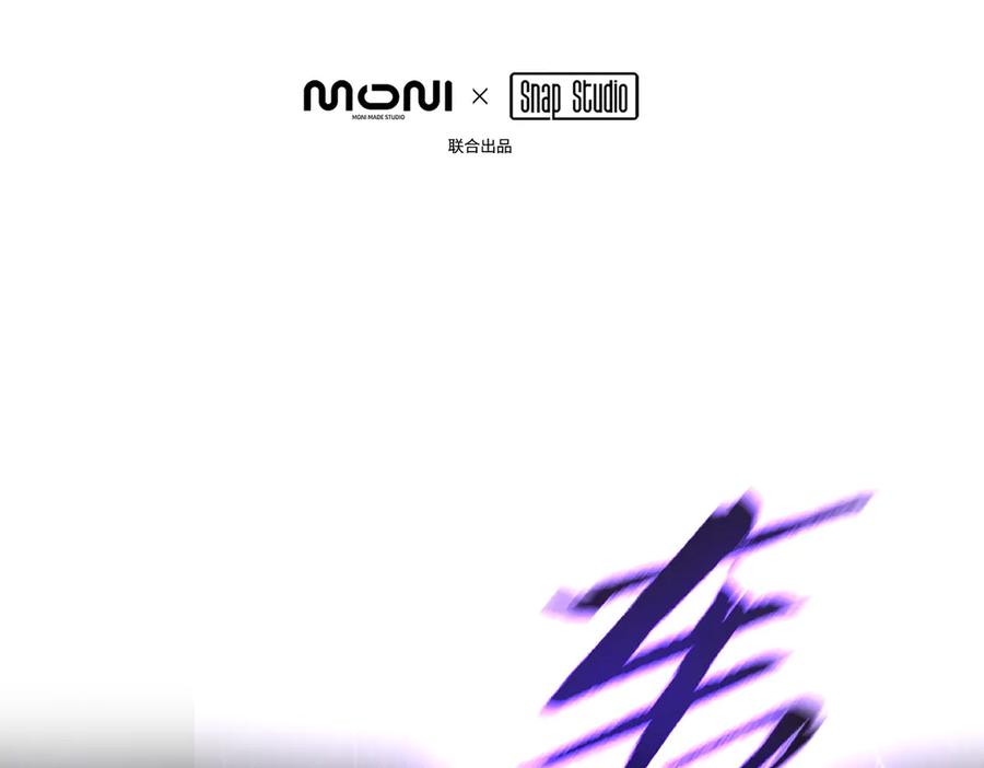 40-迷宫反击战打响！-恶之环-图/monkiko 文/尼三岁（第3张）