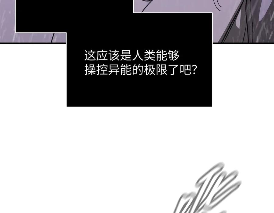 40-迷宫反击战打响！-恶之环-图/monkiko 文/尼三岁（第12张）