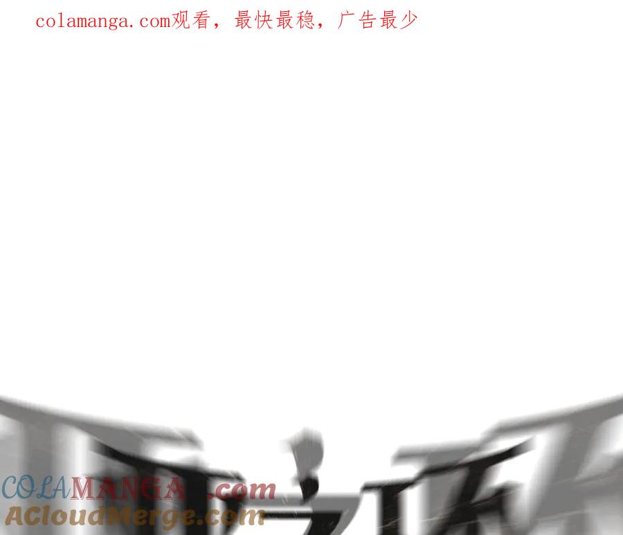 40-迷宫反击战打响！-恶之环-图/monkiko 文/尼三岁（第1张）