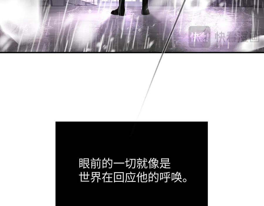 40-迷宫反击战打响！-恶之环-图/monkiko 文/尼三岁（第19张）