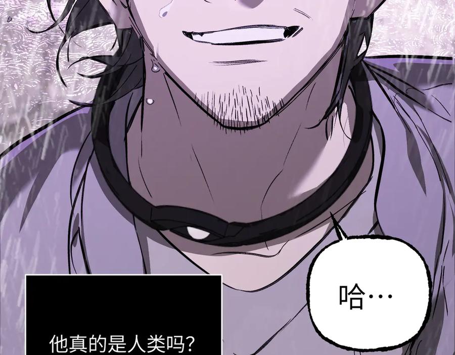 40-迷宫反击战打响！-恶之环-图/monkiko 文/尼三岁（第11张）