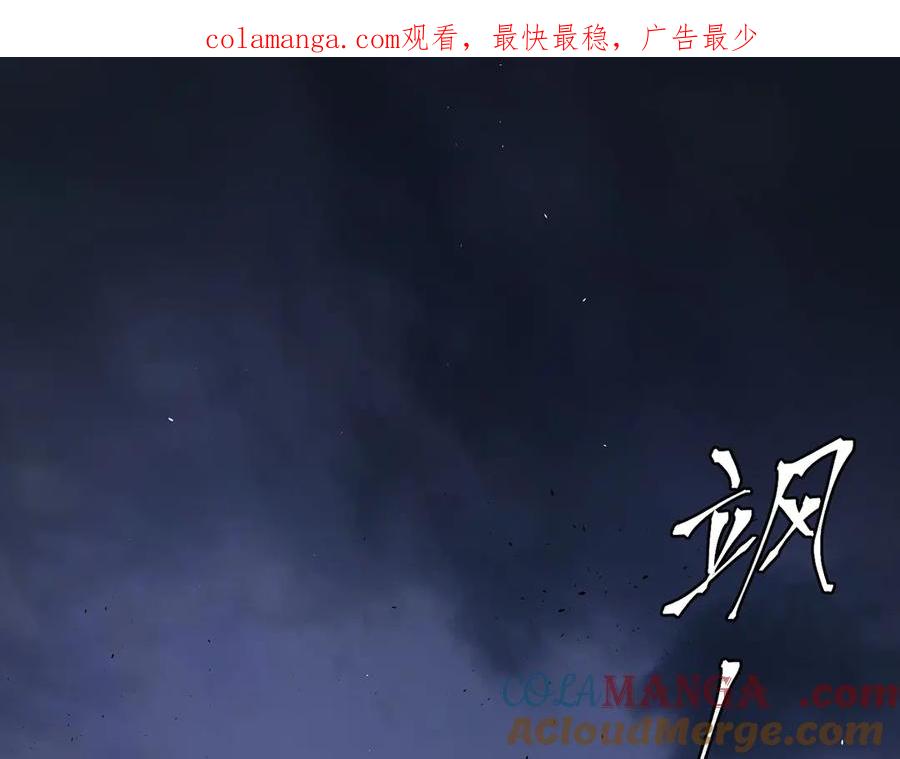 01-死亡即是希望-恶之环-图/monkiko 文/尼三岁（第1张）