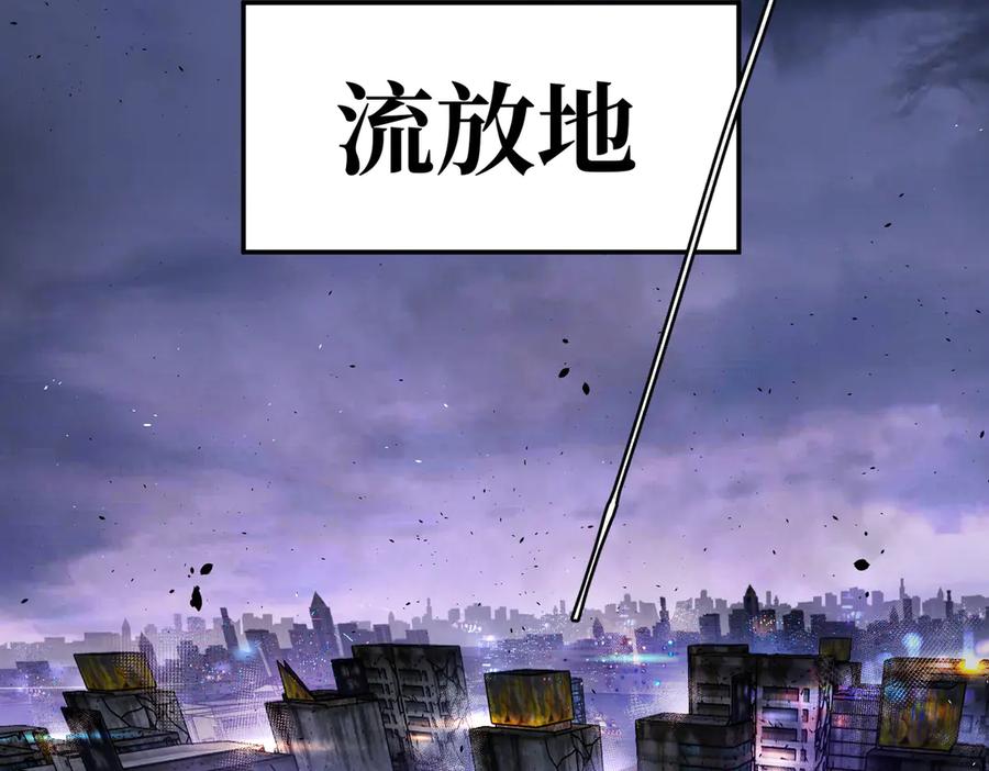01-死亡即是希望-恶之环-图/monkiko 文/尼三岁（第2张）