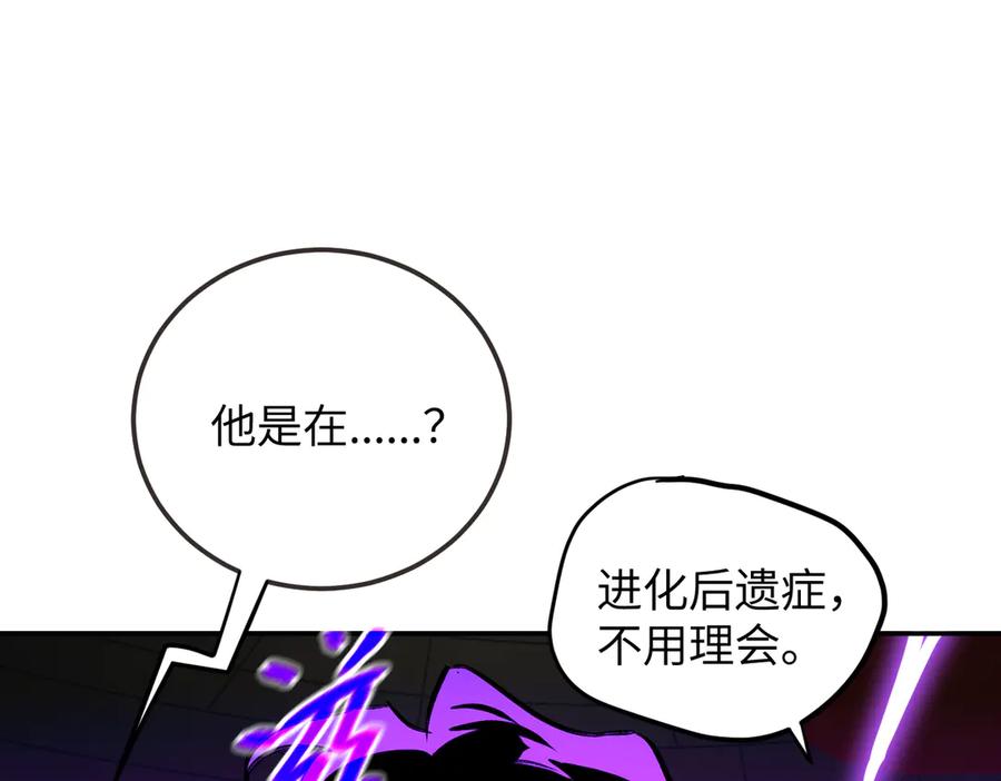 44-“心”念-恶之环-图/monkiko 文/尼三岁（第7张）