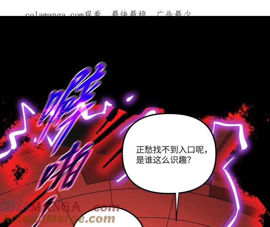 44-“心”念-恶之环-图/monkiko 文/尼三岁（第1张）