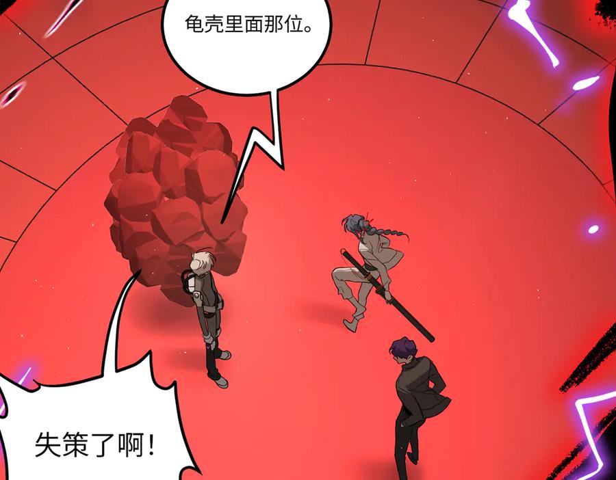 44-“心”念-恶之环-图/monkiko 文/尼三岁（第2张）