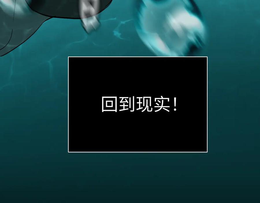 46-梦×海×人-恶之环-图/monkiko 文/尼三岁（第6张）