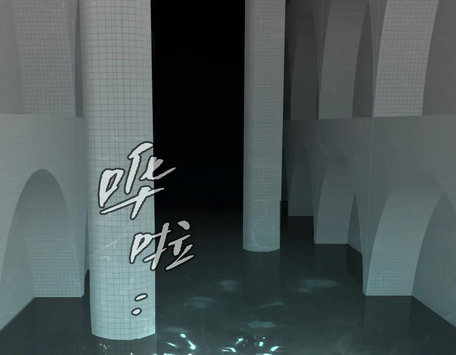 46-梦×海×人-恶之环-图/monkiko 文/尼三岁（第10张）