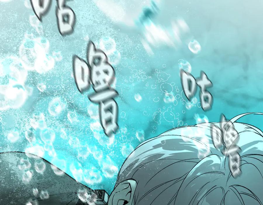46-梦×海×人-恶之环-图/monkiko 文/尼三岁（第4张）