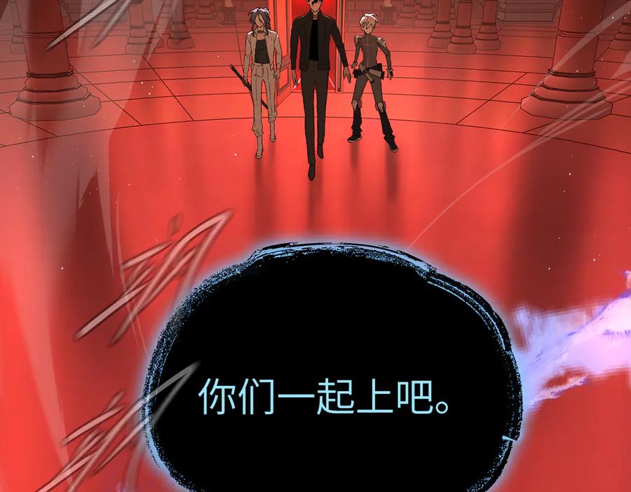 47-敌我不分-恶之环-图/monkiko 文/尼三岁（第2张）