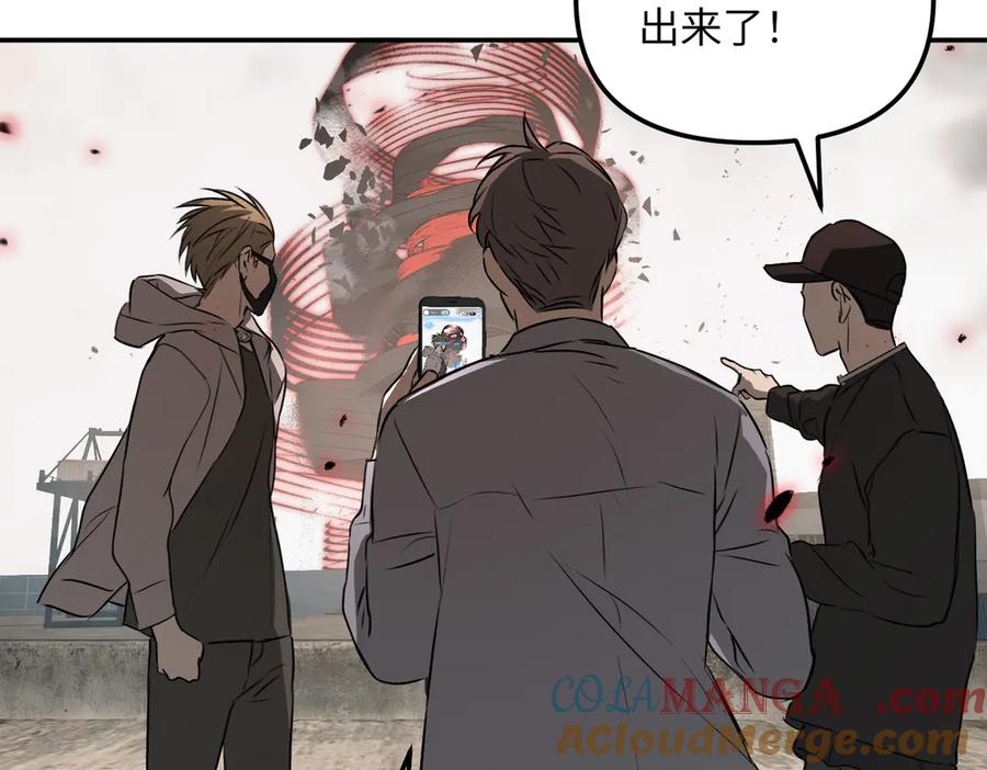 48-灰烬蔓延-恶之环-图/monkiko 文/尼三岁（第13张）