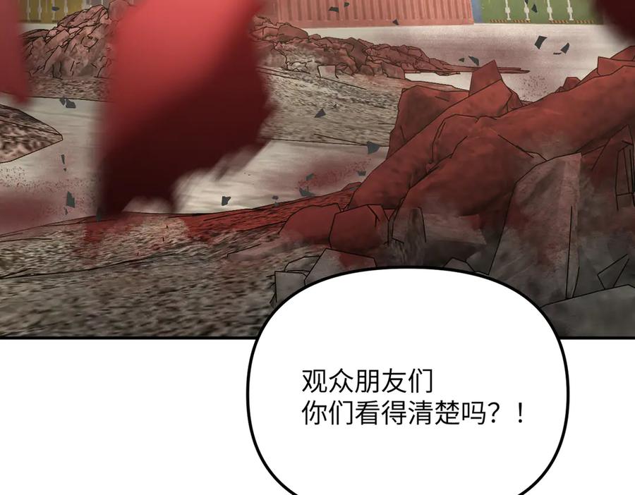 48-灰烬蔓延-恶之环-图/monkiko 文/尼三岁（第6张）