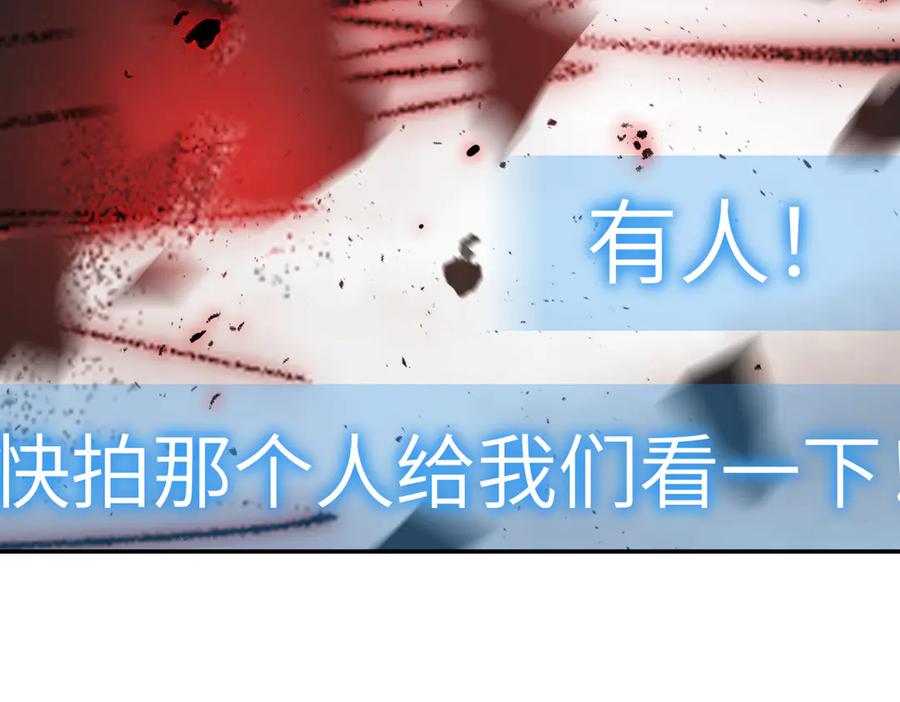 48-灰烬蔓延-恶之环-图/monkiko 文/尼三岁（第11张）
