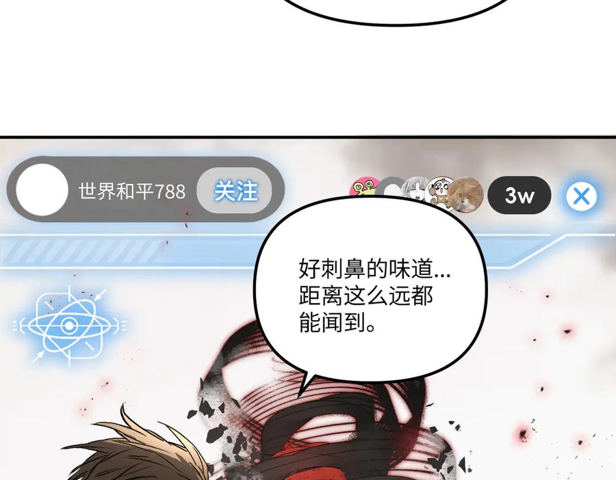 48-灰烬蔓延-恶之环-图/monkiko 文/尼三岁（第7张）