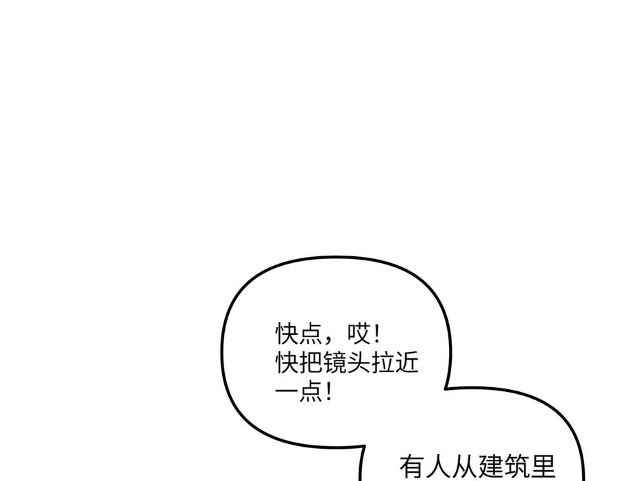 48-灰烬蔓延-恶之环-图/monkiko 文/尼三岁（第12张）