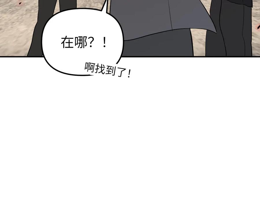 48-灰烬蔓延-恶之环-图/monkiko 文/尼三岁（第14张）