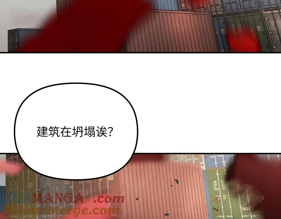 48-灰烬蔓延-恶之环-图/monkiko 文/尼三岁（第5张）