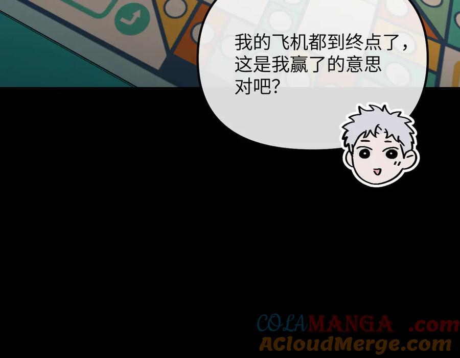 50-迷途X两代守护者篇·二-恶之环-图/monkiko 文/尼三岁（第9张）