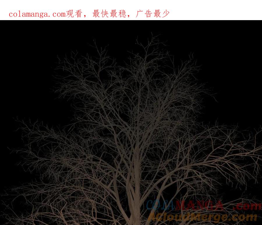 50-迷途X两代守护者篇·二-恶之环-图/monkiko 文/尼三岁（第1张）