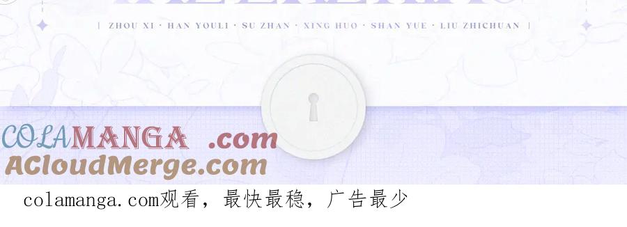 周年企划狂欢来袭-恶之环-图/monkiko 文/尼三岁（第3张）