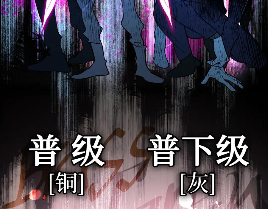 02-弱小之罪-恶之环-图/monkiko 文/尼三岁（第16张）