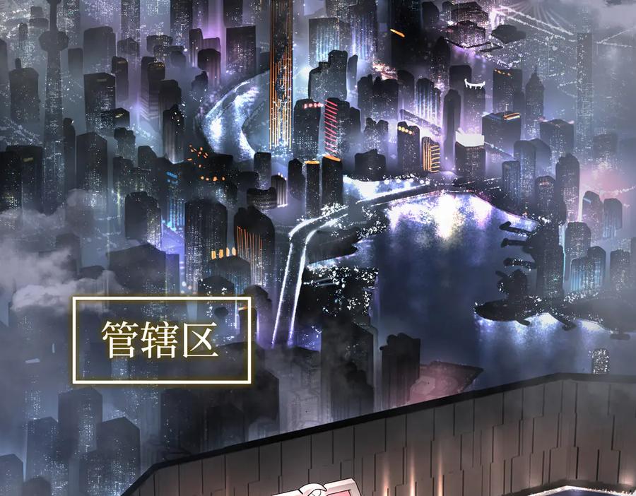 02-弱小之罪-恶之环-图/monkiko 文/尼三岁（第3张）