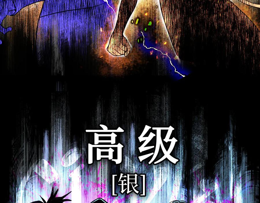 02-弱小之罪-恶之环-图/monkiko 文/尼三岁（第14张）