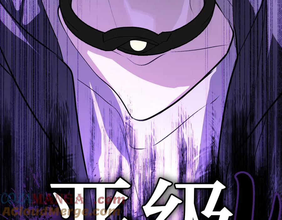 02-弱小之罪-恶之环-图/monkiko 文/尼三岁（第21张）