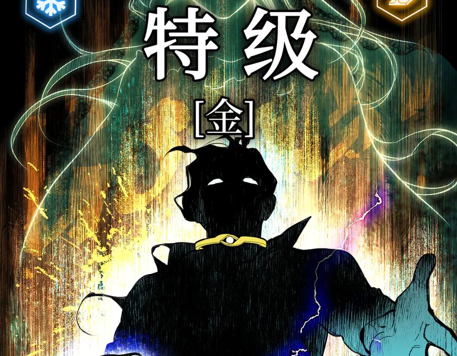 02-弱小之罪-恶之环-图/monkiko 文/尼三岁（第12张）
