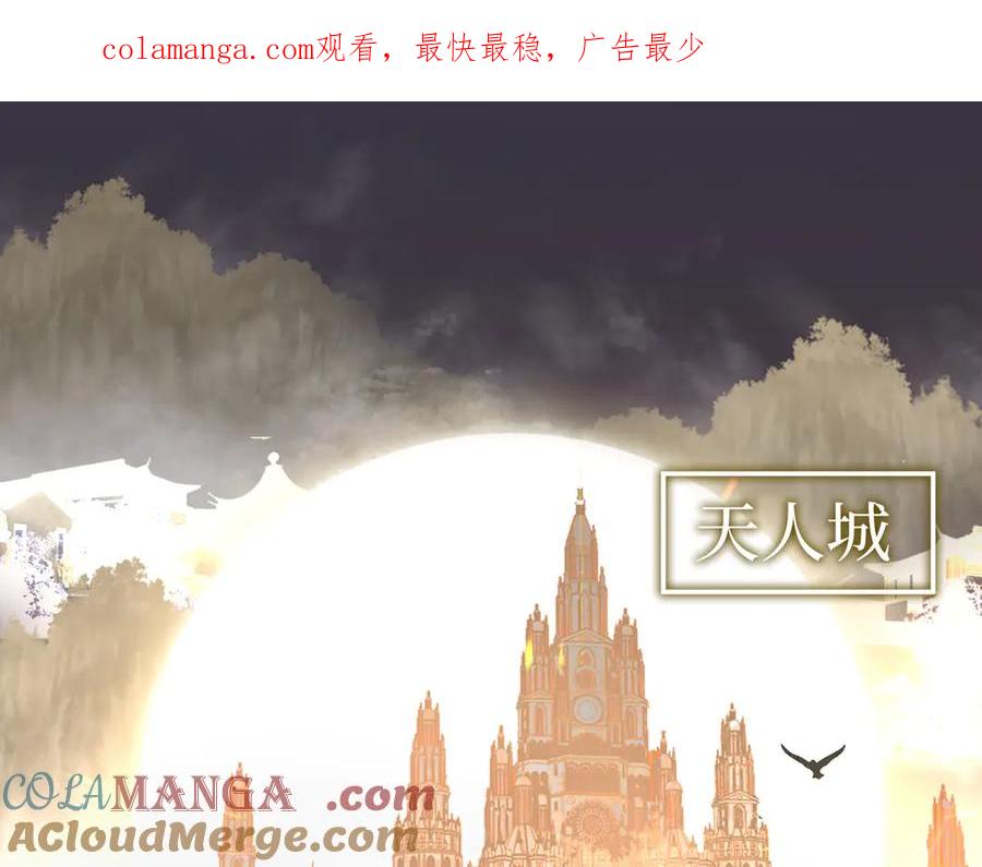 02-弱小之罪-恶之环-图/monkiko 文/尼三岁（第1张）