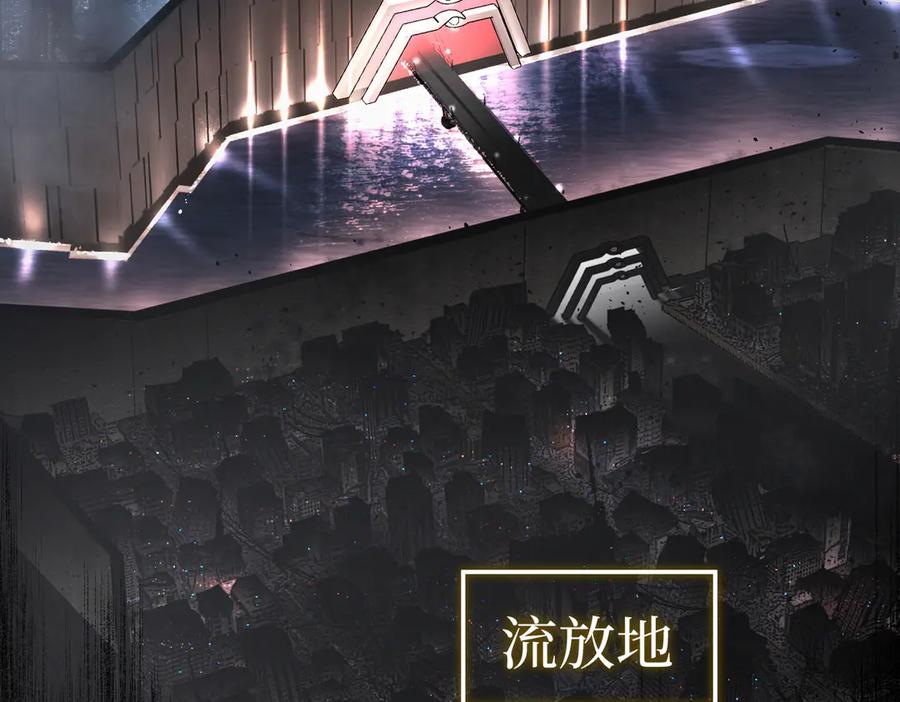 02-弱小之罪-恶之环-图/monkiko 文/尼三岁（第4张）
