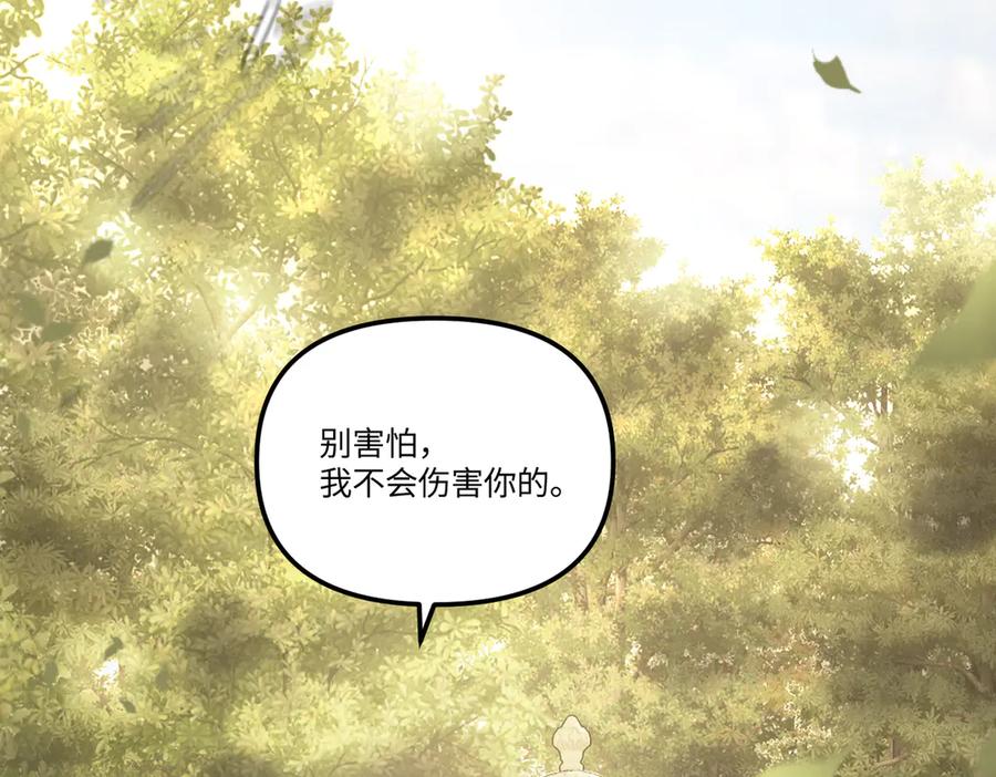54-他回来了（下）-恶之环-图/monkiko 文/尼三岁（第4张）