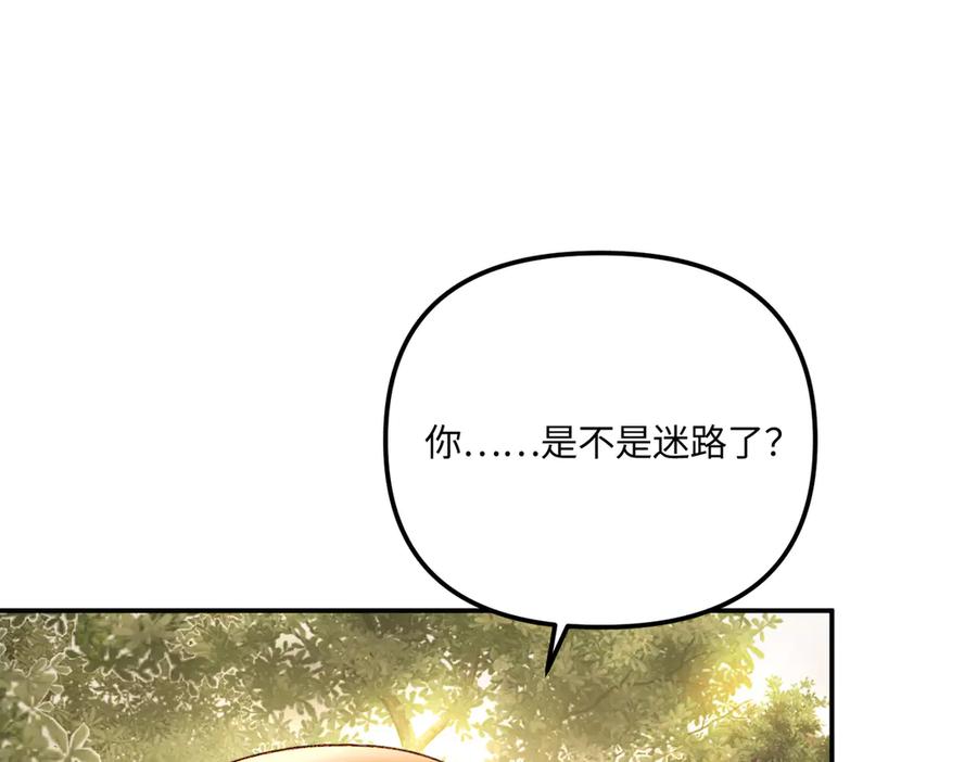 54-他回来了（下）-恶之环-图/monkiko 文/尼三岁（第8张）