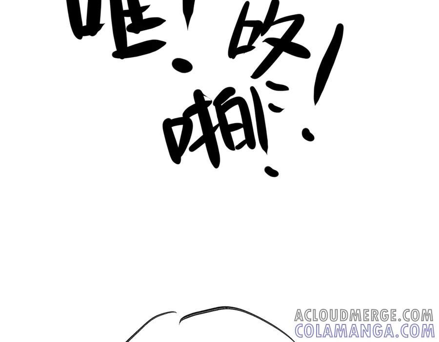 更新日期调整通知-恶之环-图/monkiko 文/尼三岁（第7张）